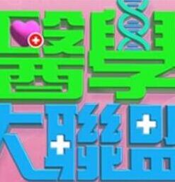 黑丝美少女被爆菊内射 - 帝王AV