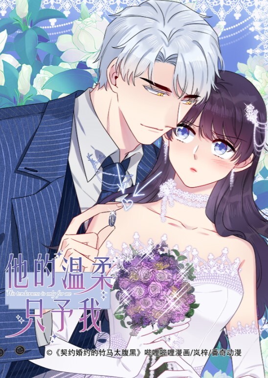 高颜值反差美女天使的诱惑性感睡衣无套内射真实的高潮呈现 - 帝王AV