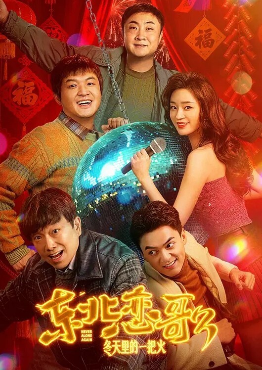 对话超搞笑小女友喝醉在酒店卫生间光屁屁发酒疯打自己好差点要了男友的小祖宗无套内射 - 帝王AV
