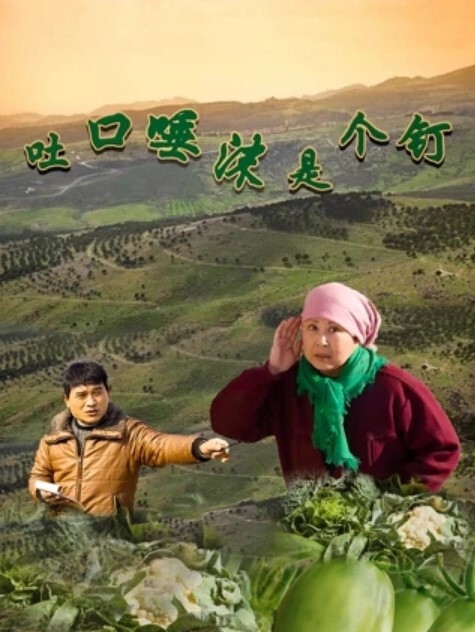 公司高层潜规则 - 帝王AV