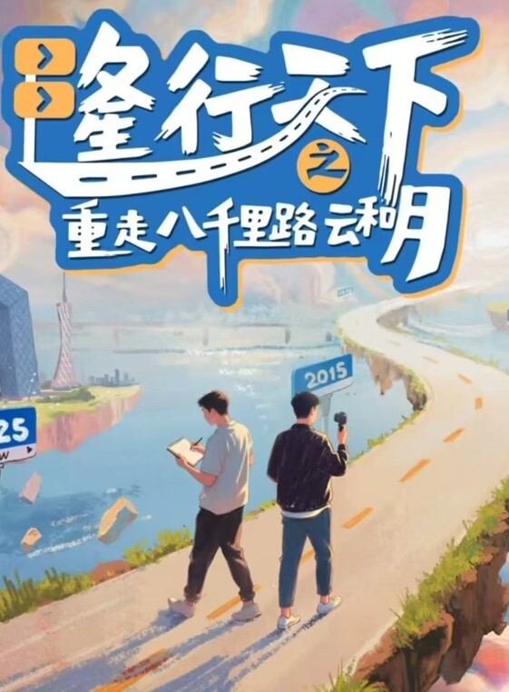 参加同学会迟到了 男同学用鸡巴惩罚我 - 帝王AV