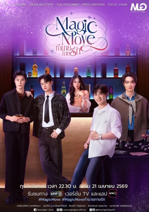 来自继母的哺育【Moms Teach Sex】 - 帝王AV
