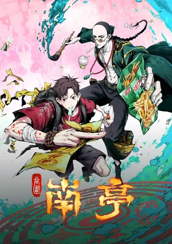 邻家姐姐醉酒后的勾引 - 帝王AV