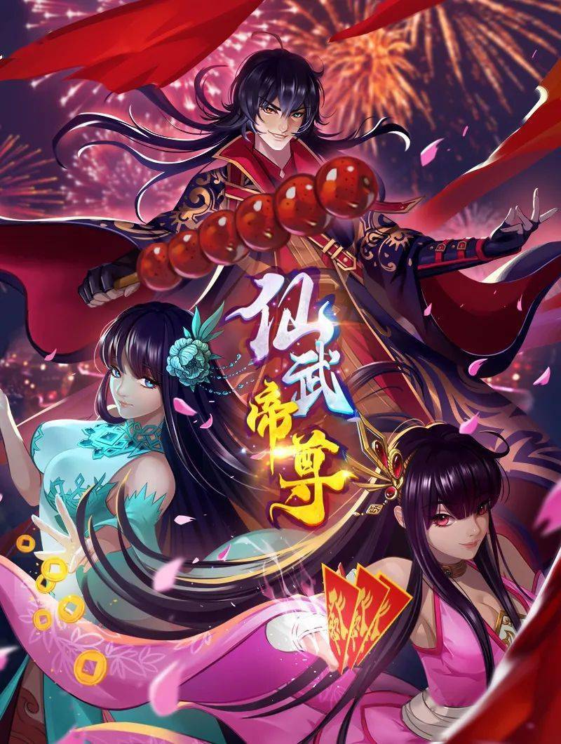 女神宿舍的管理员第4话 - 帝王AV