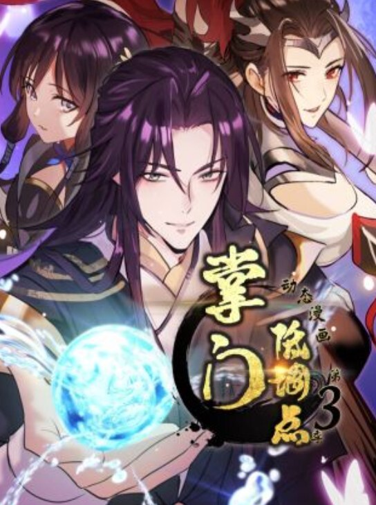 JuneLiu刘玥SpicyGum-NaugthyChineseStudentGotaGoodLesson#backtoschool2019（JL_036）【JuneLiu】 - 帝王AV