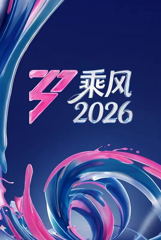 溫泉Party大解放！爆乳勾引超狂 - 帝王AV