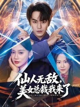 女儿在和男朋友玩狼人杀，让女儿体验了人生第一次高潮喷水 - 帝王AV