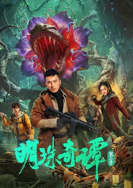 陈美琳我愿献上贞操_热烈性爱回复你爱的承诺 - 帝王AV
