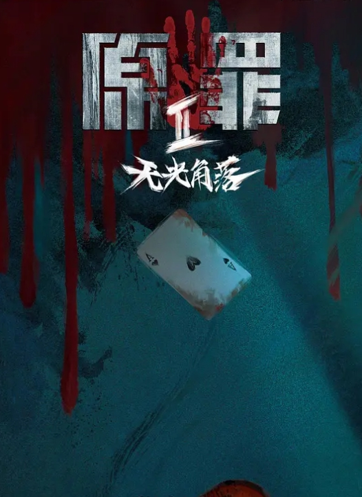 极品女神美少女的娇躯嫩穴 - 帝王AV