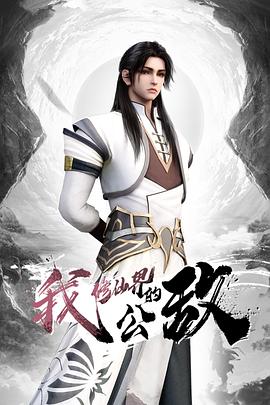 黑丝美腿加大奶子，必须无套 - 帝王AV