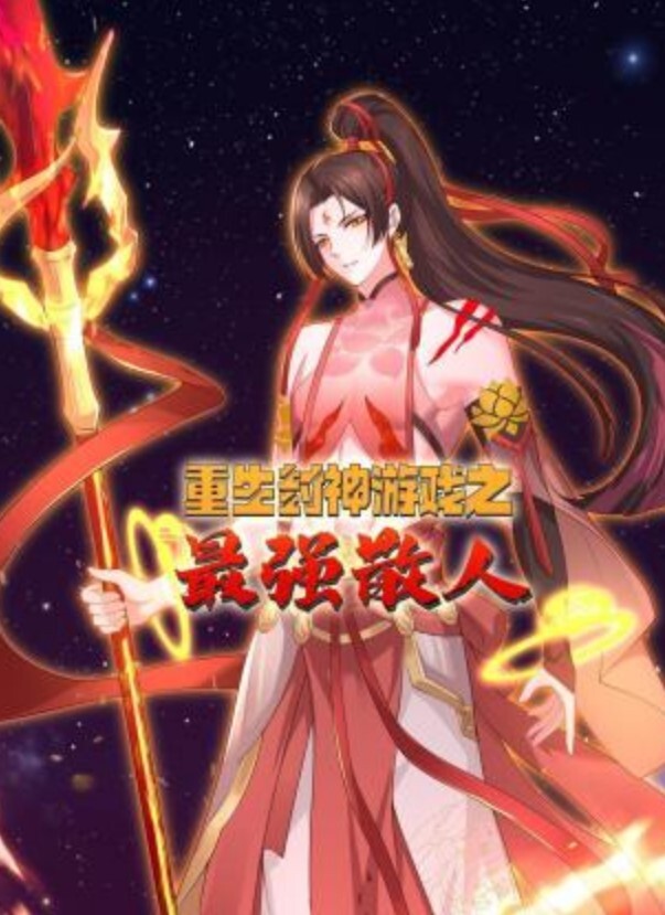 RAS-063.花语柔.不良少年癡汉电车严格女教师耻力开发 - 帝王AV