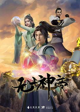 好色的黑发护士与病人乱搞 - 帝王AV