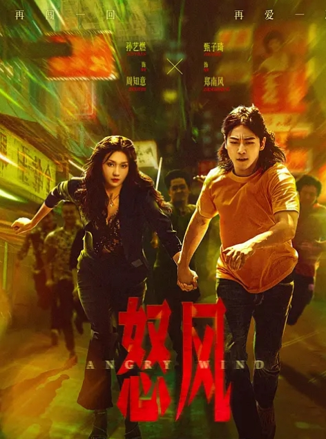 【水果派】蓝芽启动，五秒连接即可做爱! [ROYD-177] - 帝王AV
