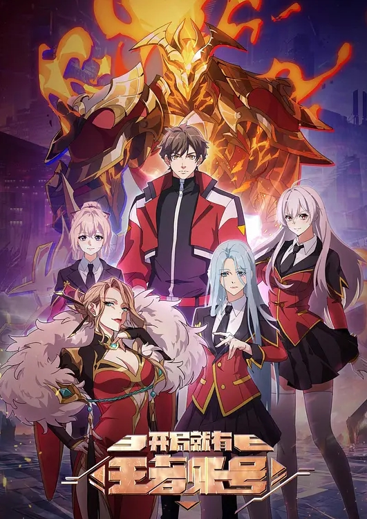 美瑶丰满女神 - 帝王AV