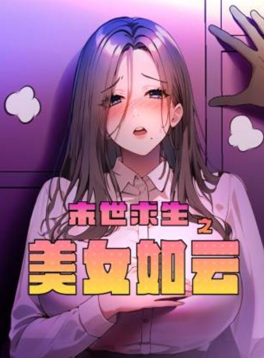 马苏儿可爱女孩Cos蓝发女仆_无套抽插口爆吞精_多视角私拍 - 帝王AV