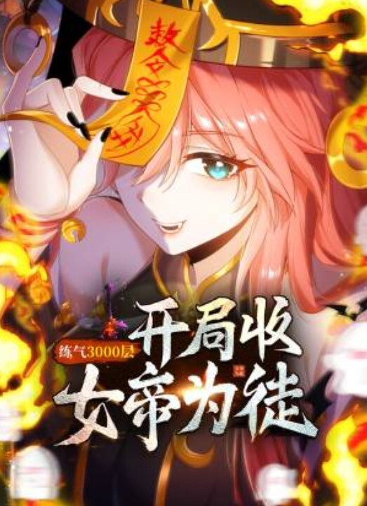 爬墙偷窥隔壁姐妹花洗澡 - 帝王AV