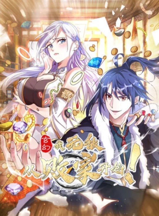 伟哥探花按摩店钓到美魔女好身材床上一览无遗 - 帝王AV