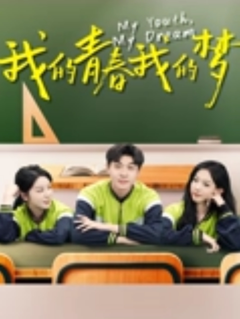 疯狂的综艺 - 帝王AV