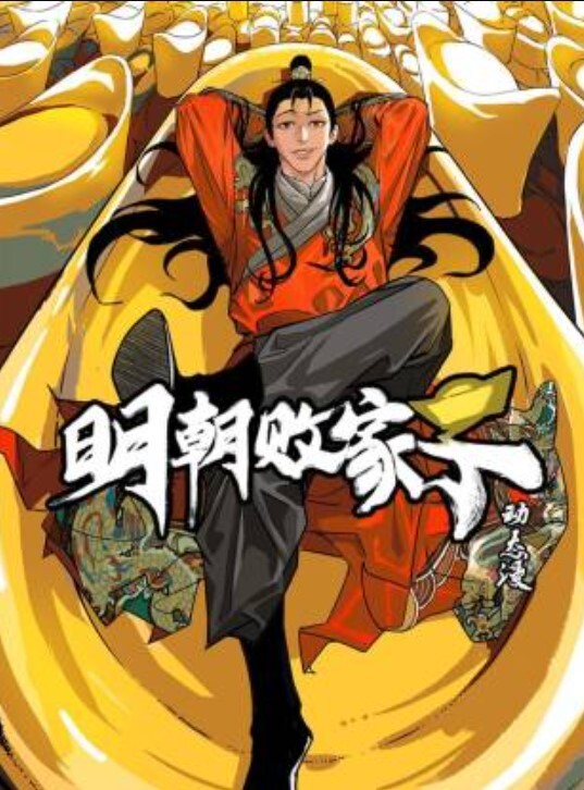 大屌在我嘴里享受并颜射 - 帝王AV