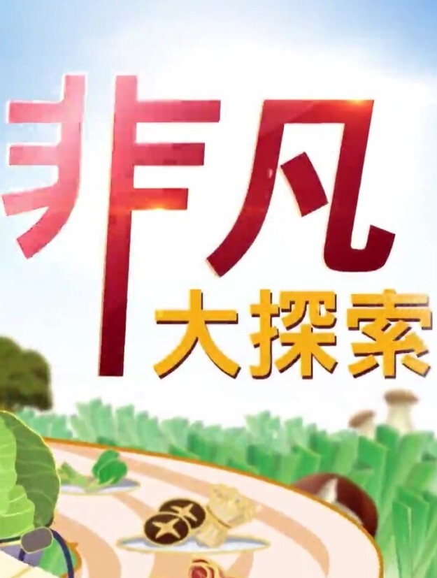 时间管理大师国税局公务员小媳妇中午不休息抓紧时间来一炮 - 帝王AV