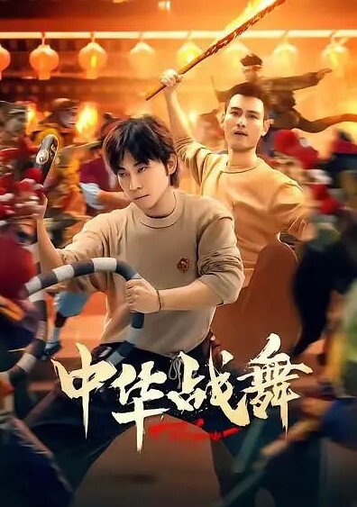 华侨美女出门倒垃圾被邻居偷窥猥琐到家强奸干到淫水四溅 - 帝王AV