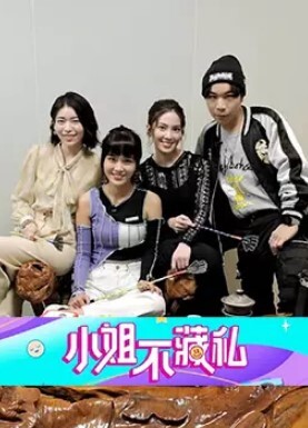 这男的太爽了和00后小姨子偷情清纯的一逼穿着jk制服啪啪还全程无套 - 帝王AV