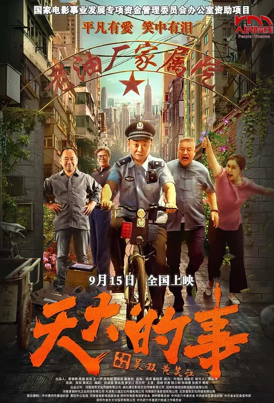 【双飞楼凤】楼凤家中两只楼凤一起服侍，一个舔屌一个吸奶！扶着腰后入，边操边舌吻 - 帝王AV