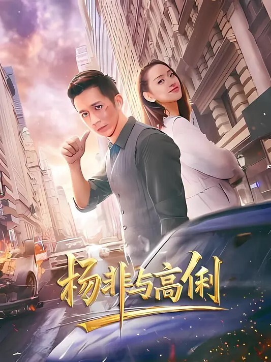 在丈夫面前接受黑人的性爱 - 帝王AV