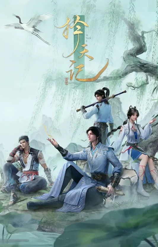 继姐说服了弟弟的弟弟【SpyFam】 - 帝王AV