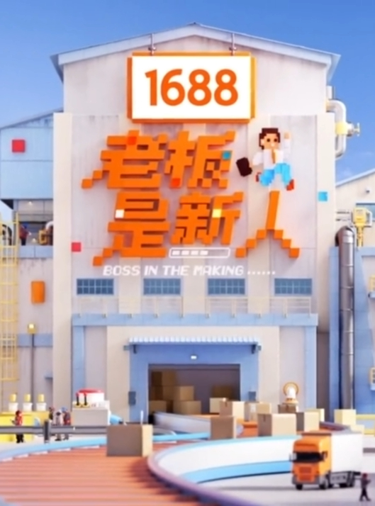 3D小剧场-《找耳机》 - 帝王AV