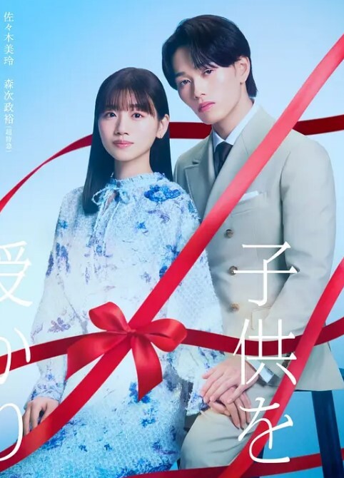 婆婆Sanka第1部分中文字幕 - 帝王AV