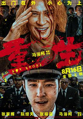 午夜电影网伦理 - 帝王AV