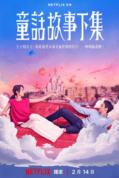 卖家买家秀下淘宝露出透明裸露装户外挑战走光露点 - 帝王AV