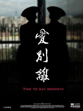 人妖交性视频在线观看 - 帝王AV