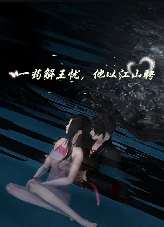 萝莉JK装黑丝蒙眼太戳性癖了 - 帝王AV