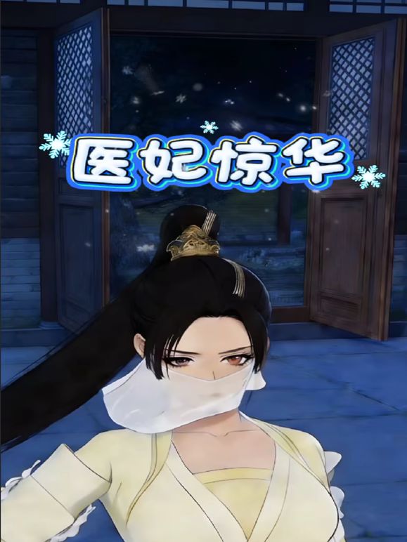 高颜值甜美萌妹一字马诱惑，退下内裤露逼站立一字马自摸非常诱人 - 帝王AV