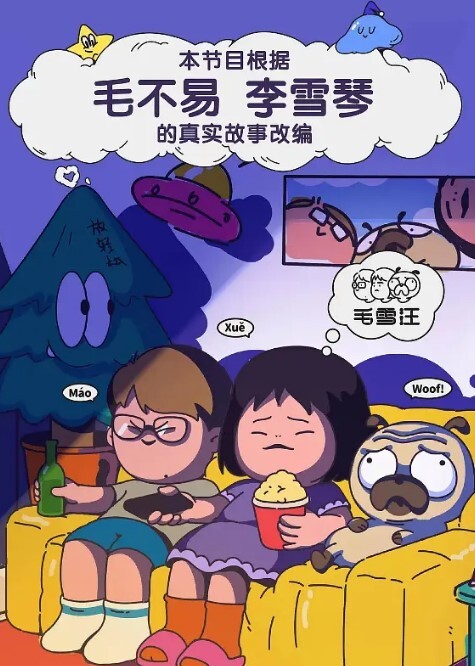 姐姐和弟弟妖艳似妲己1 - 帝王AV