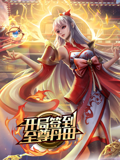 鸡鸡还能这样玩 - 帝王AV