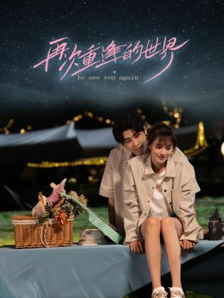 在线青青草视频免费 - 帝王AV