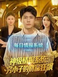监狱学园第01集 - 帝王AV