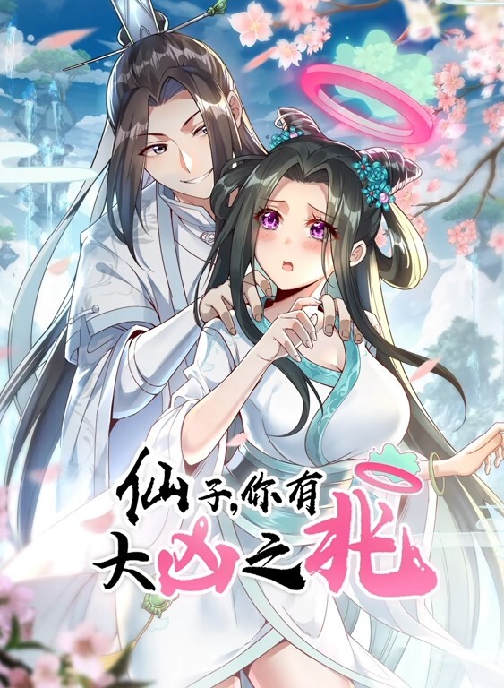 斗罗大陆比比东胡列娜双飞一 - 帝王AV
