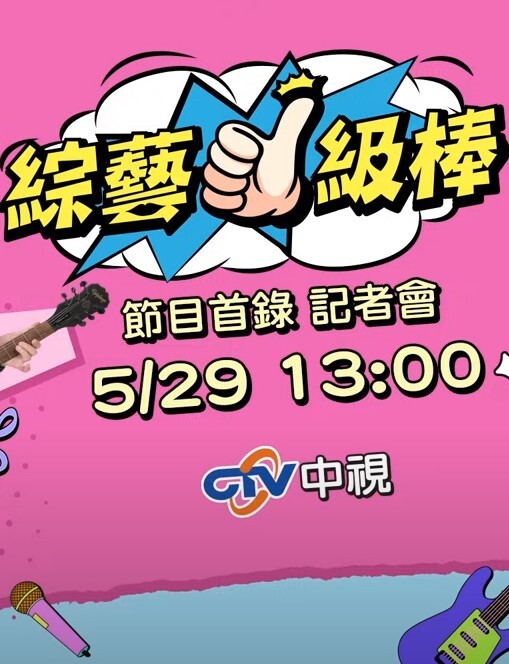 泳池的激情最后射在胸上 - 帝王AV