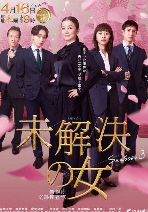 定制乌冬面巫女 - 帝王AV