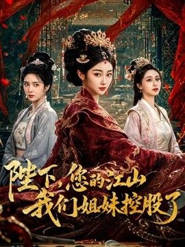 黑胶盖饭-2次调教椰乳女高 拴着狗链超听话捆住着双腿使劲操 - 帝王AV