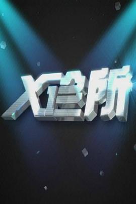 成人亲热视频 - 帝王AV