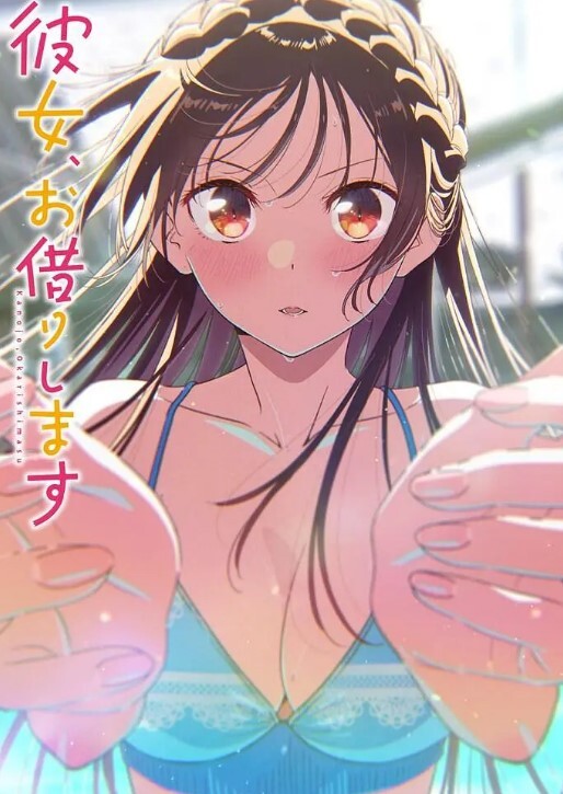 MMD港水性感舞蹈 - 帝王AV