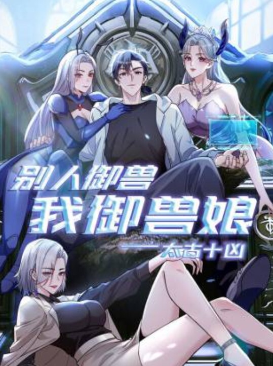 超M女孩浓稠的爱液，喷的肥宅全身湿答答，越粗暴抖M女孩就越湿越想要 - 帝王AV