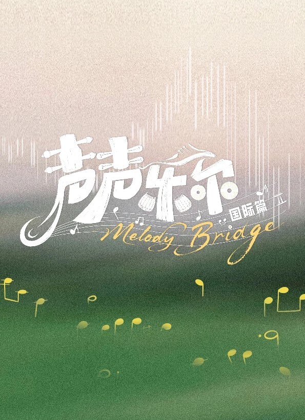 亨泰西奥 - 帝王AV