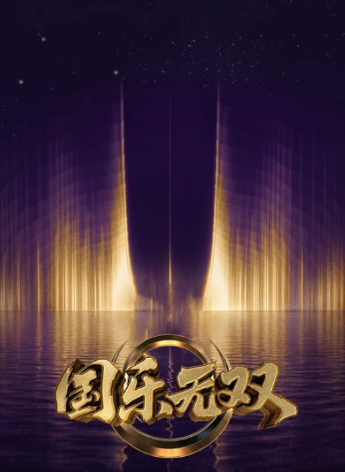 08魔兽世界魅魔第2部分 - 帝王AV
